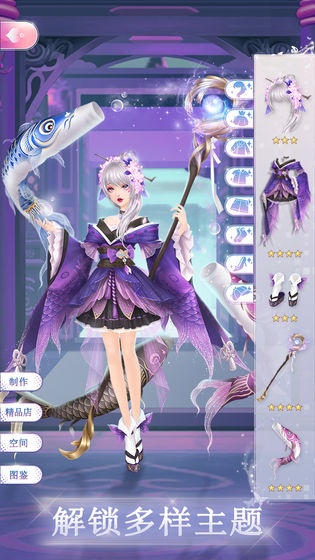 ʱ�л���������ʯ��v1.1.103 ��׿��