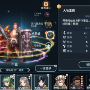斗罗大陆斗神再临腾讯版 斗罗大陆斗神再临腾讯版