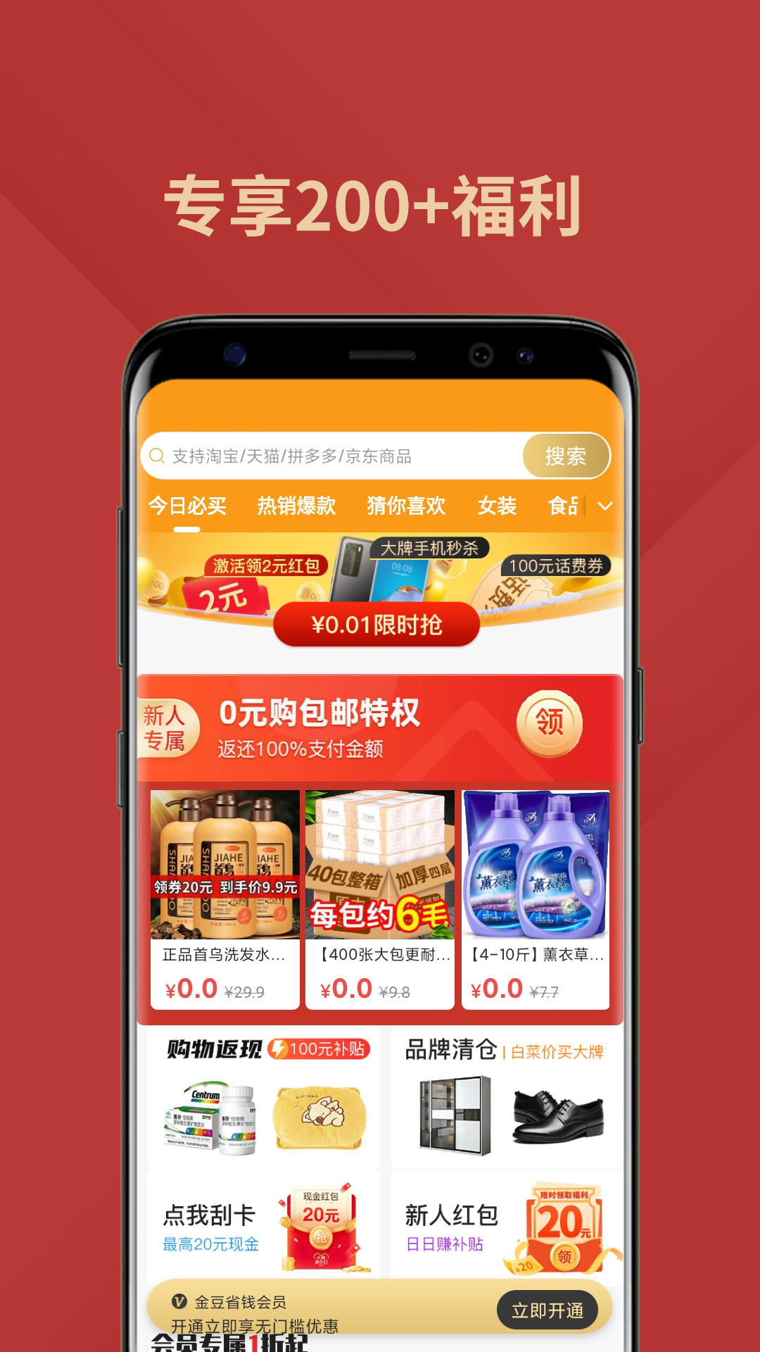 ����ѡv2.5.1.3.5 ��׿��