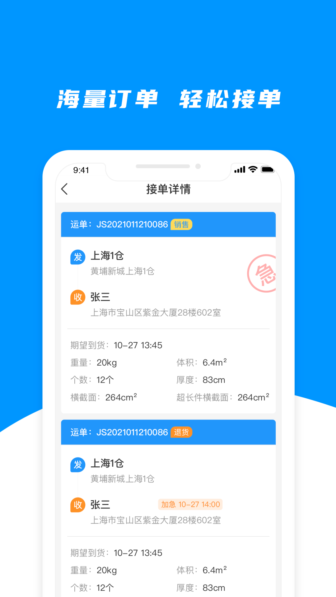 С����v2.2.1 �ٷ���