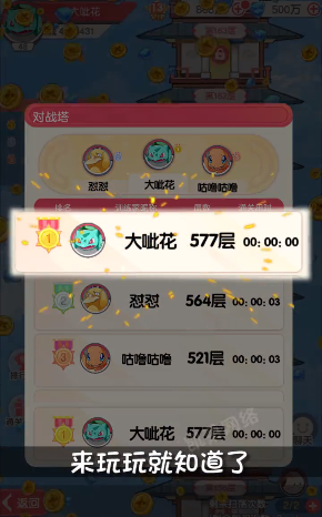 ���߾���v1.0.6 ��׿��