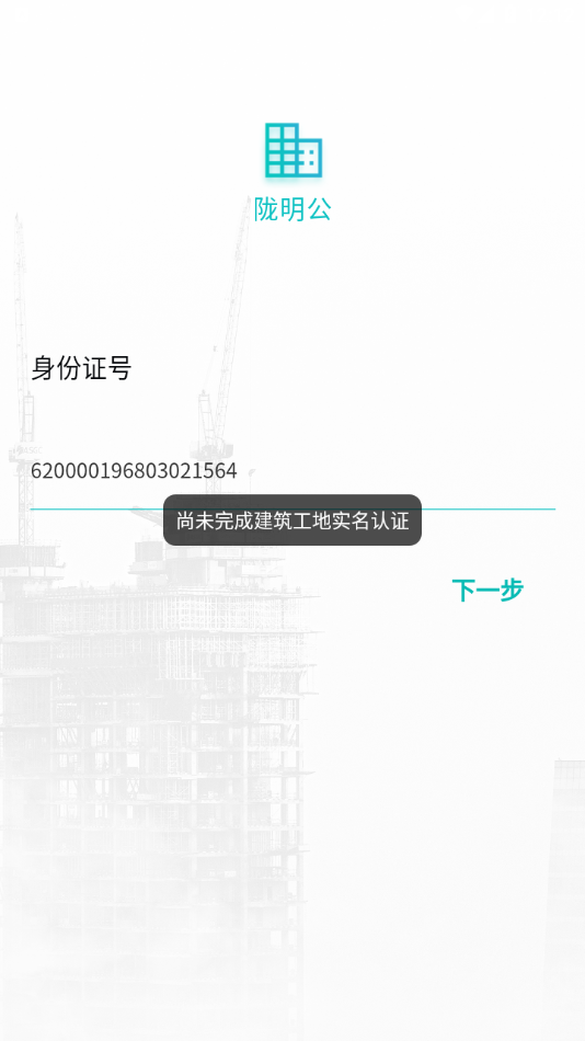 ¤����appv1.0.0 ���°�