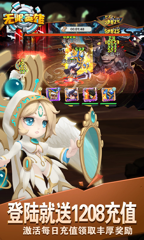 ����Ӣ�ۺ�����v1.0.0 ��׿��