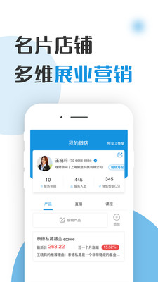 ̽��ѧ��appv1.3.1 ���°�