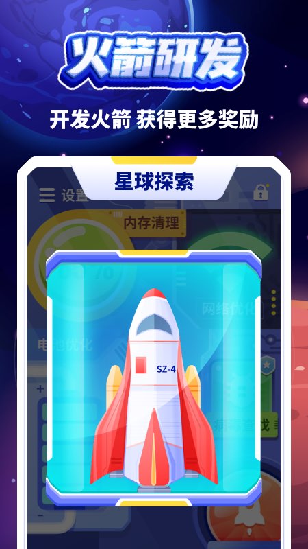 ����С���v1.0.1 �����ֻ���