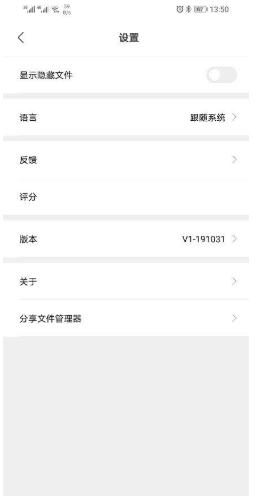 С���Ĺ�(File Manager)v1-191031 ���°�