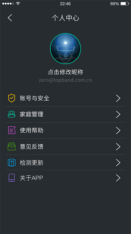 ��ů�Ǽ�appv1.0.0 ��׿��