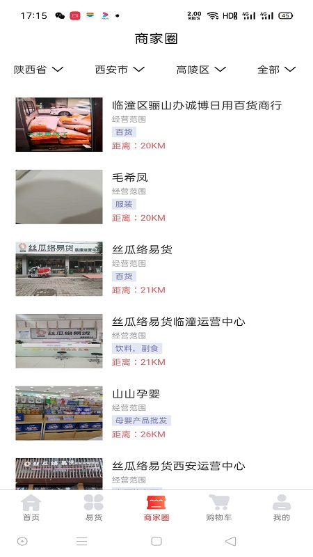 ˿�����׻�ƽ̨appv2.0.4 ���°�