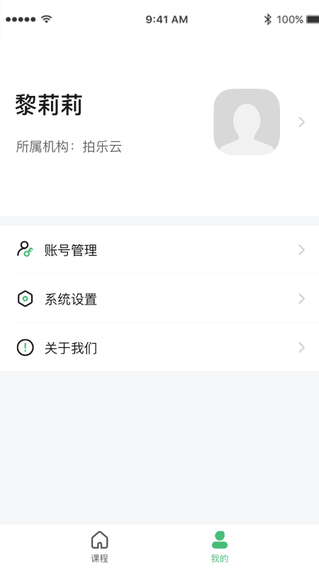 �ɿ���appv1.0.0 �ٷ���