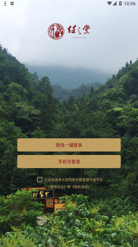���봫ýappv2.0.0 ���°�