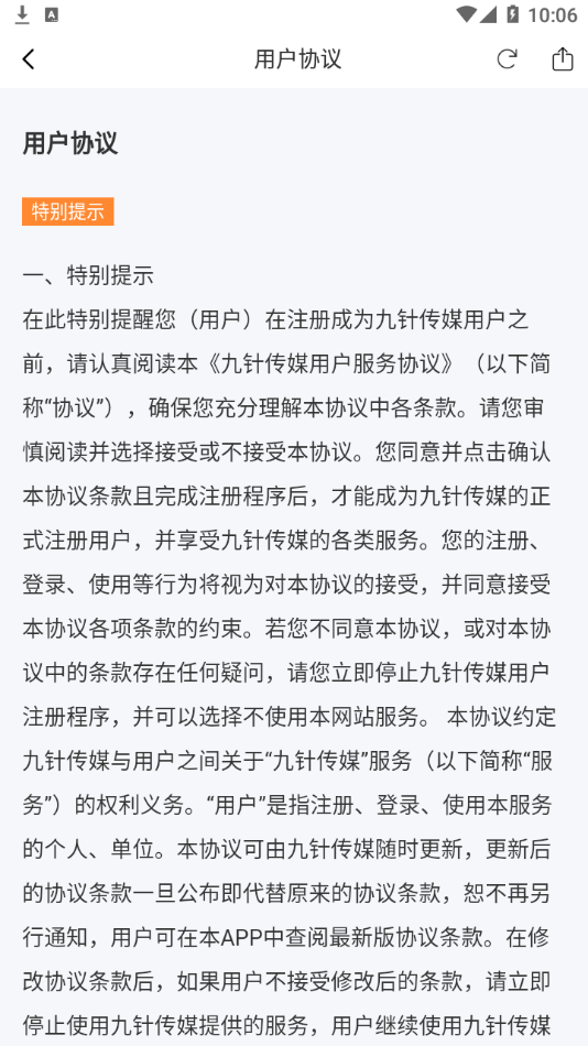 ���봫ýappv2.0.0 ���°�