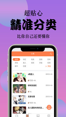 ��Ƥ��app�ƽ��v1.0.9 ��һ���