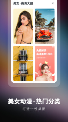 �����ֽ��ѡv1.0.0 ��׿��