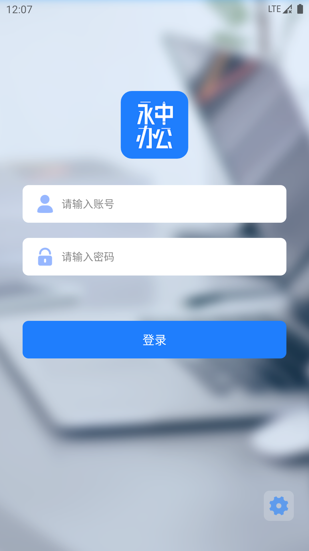 ���а칫appv1.0.0.0 ���°�