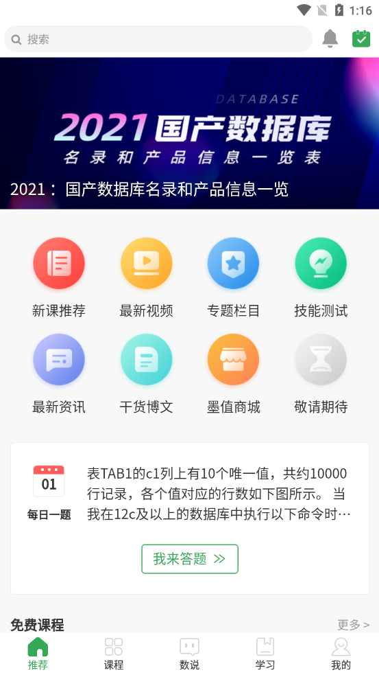 ī����v1.0.3 ���°�