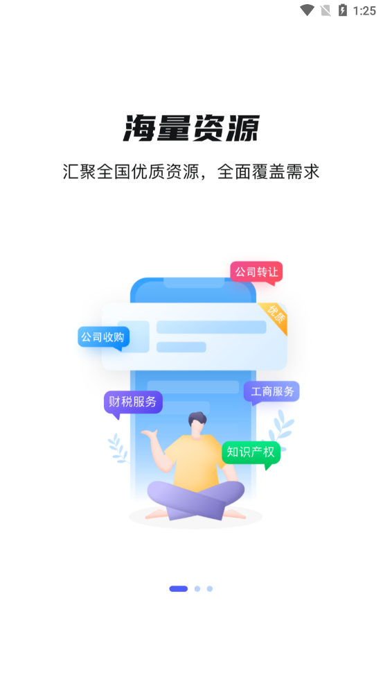 ���appv1.0.0 ��׿��