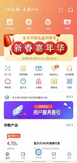 ���������ֻ��ͻ���v3.0.10 ��׿��