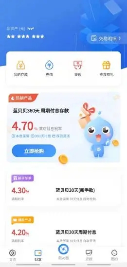 ���������ֻ��ͻ���v3.0.10 ��׿��