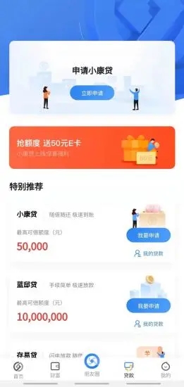 ���������ֻ��ͻ���v3.0.10 ��׿��
