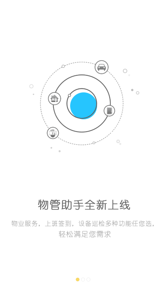 ��С������v1.0.1 ���°�