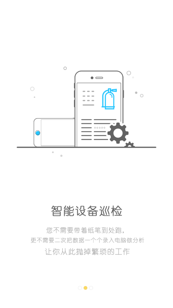 ��С������v1.0.1 ���°�