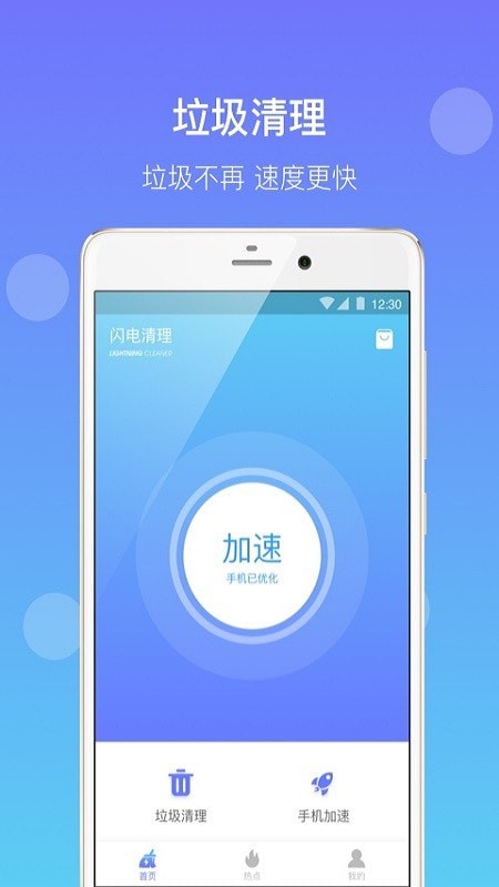 �˽�����v1.1.9 �ֻ���
