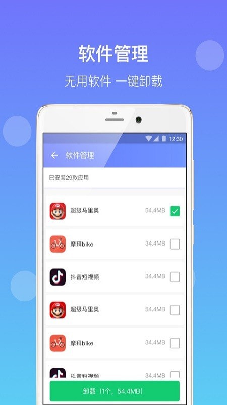 �˽�����v1.1.9 �ֻ���