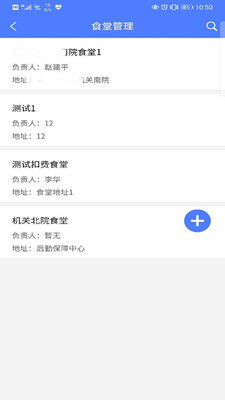 ֣��ʳ��appv1.0.0 ���°�