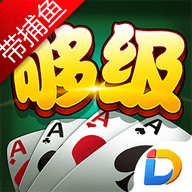 多乐够级带捕鱼版本v2.15.9 安卓版