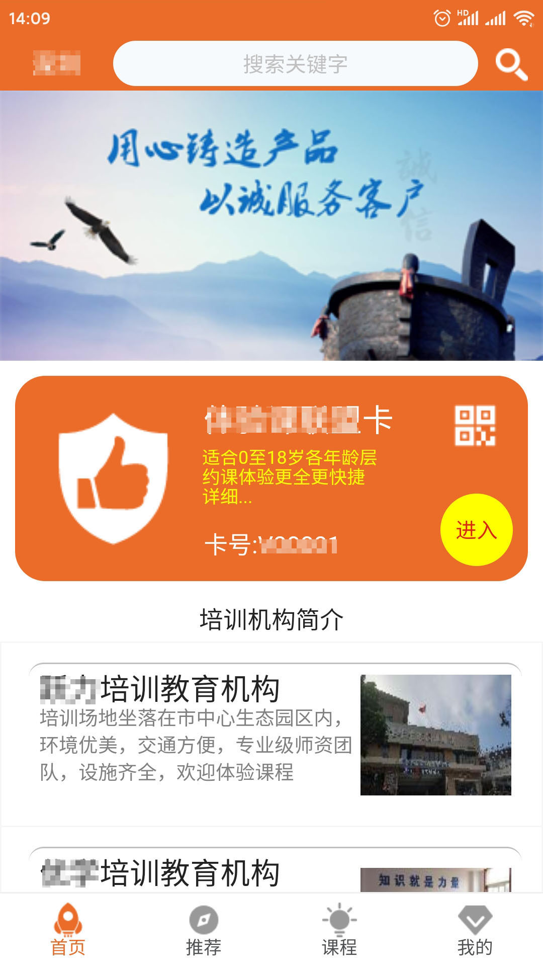��ͯ�����appv1.8.3 ���°�