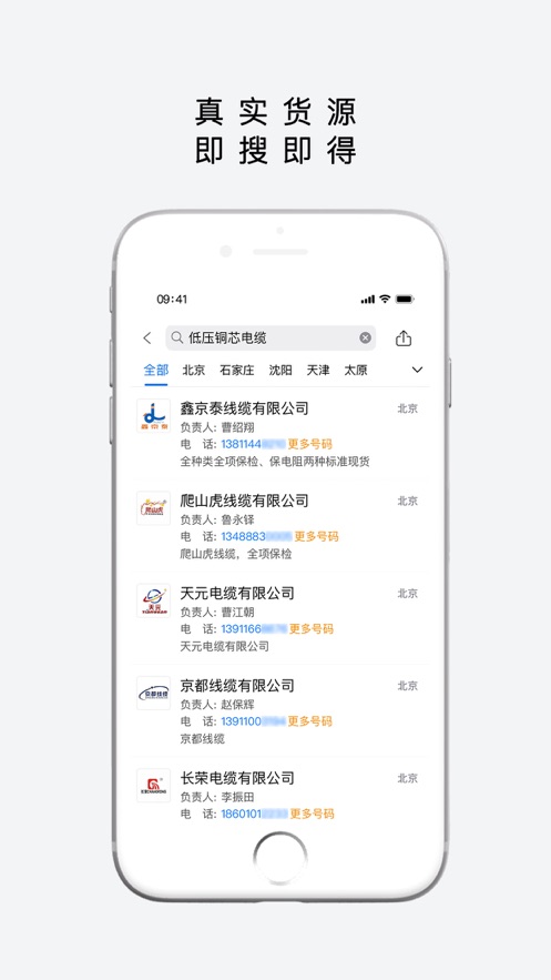 ��Ϊ��appv1.19 ���°�