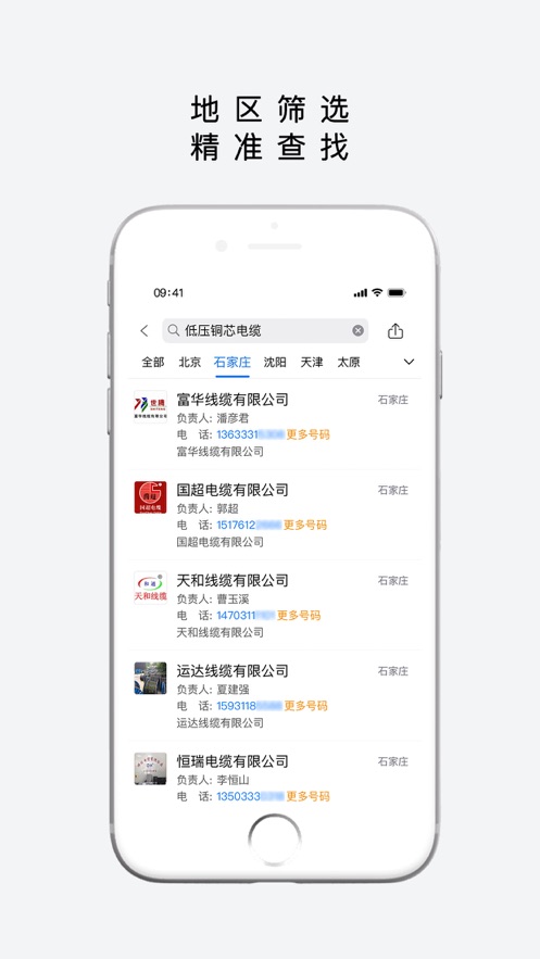 ��Ϊ��appv1.19 ���°�