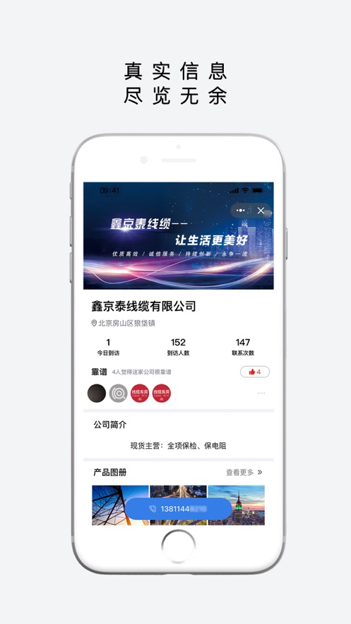 ��Ϊ��appv1.19 ���°�