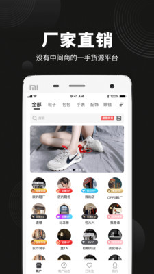 ΢�̹�����Դappv1.0.0 ���°�