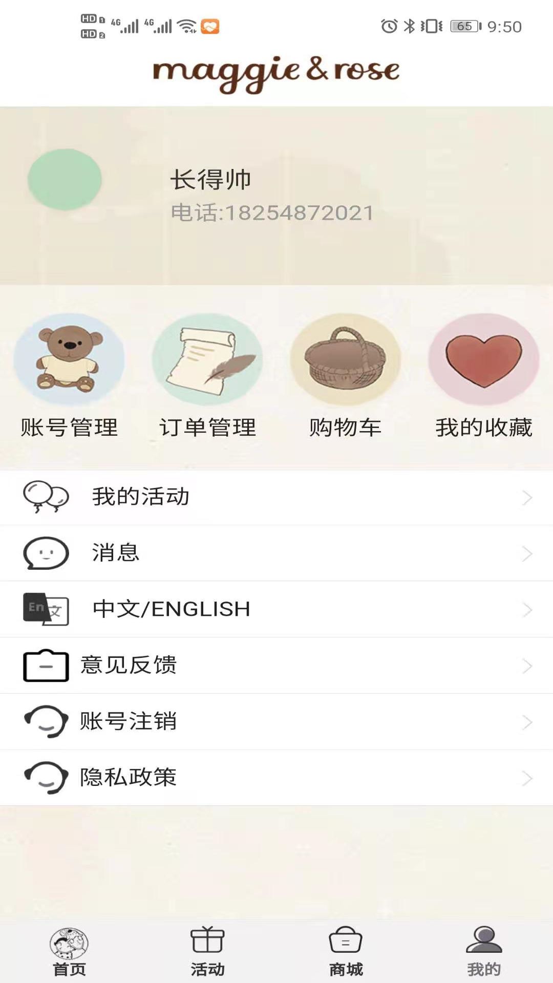 ������˿appv1.1.7 ���°�