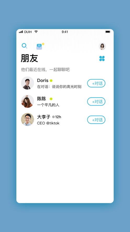 �Ի���v1.0.01 ��׿��
