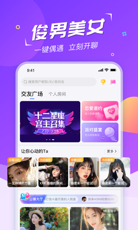 Hi����appv1.8.5 ���°�