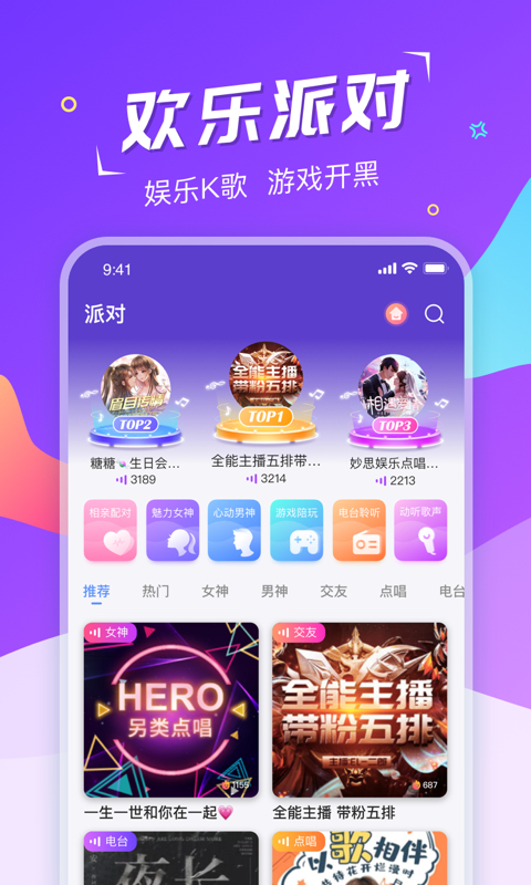 Hi����appv1.8.5 ���°�