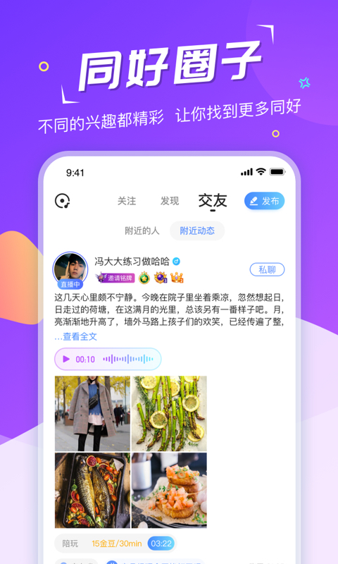 Hi����appv1.8.5 ���°�