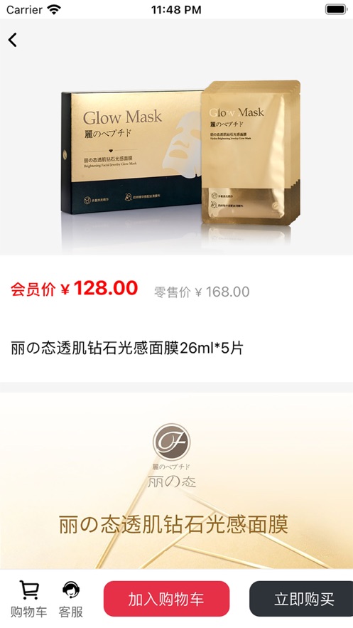 ����ʱ��appv2.0.0 ���°�