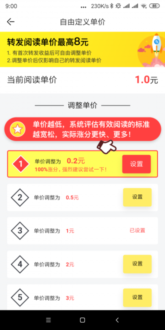 ������appv3.7.2 ���°�