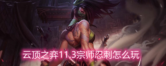 �ƶ�֮��11.3��ʦ�̴���ô�� ��ʦ�̴��淨�������