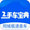 ���ֳ�Υ�²�ѯv3.2.1 ���°�