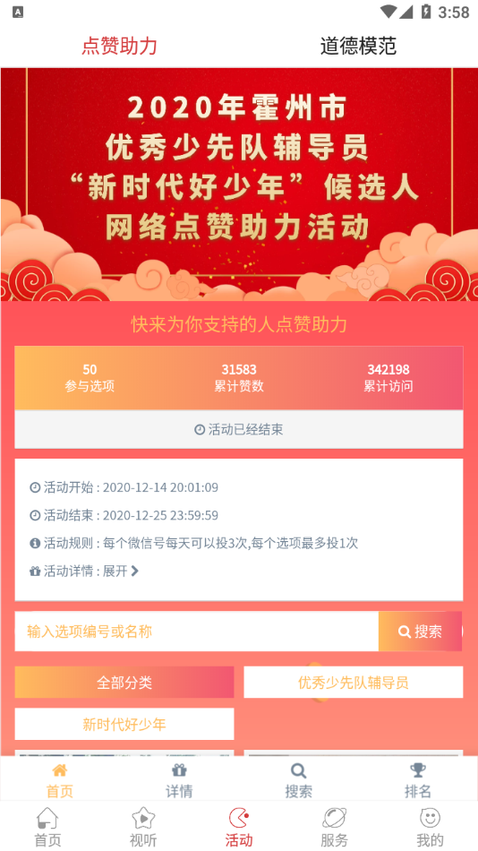 ������appv1.0.0.001 ���°�