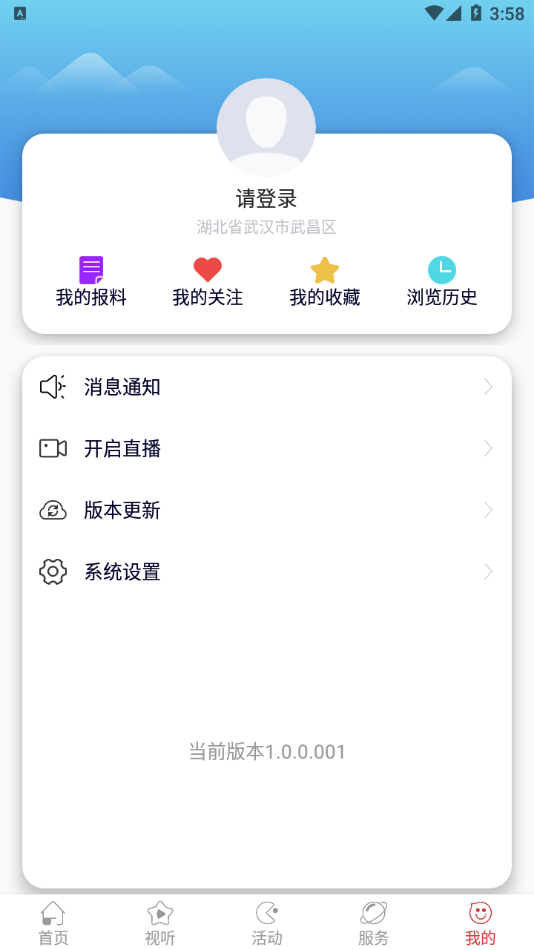 ������appv1.0.0.001 ���°�