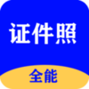 ȫ��֤���մ�ʦv2.7.5 �ٷ����°�