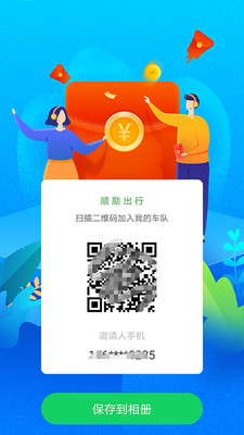 ˳������v1.0 �ٷ���