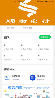 ˳������v1.0 �ٷ���