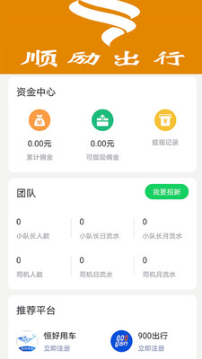 ˳������v1.0 �ٷ���