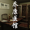 �ǿ�ҽ����Ϸv1.0.0 ������